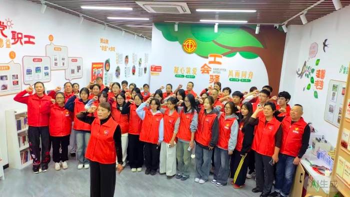 ����������W�R��˼���x�WԺ����2025���R��˼���x��Փ�һ���F֧��(li��n)�ϻ���΢��־Ը���������_չ�o�����B(t��i)���